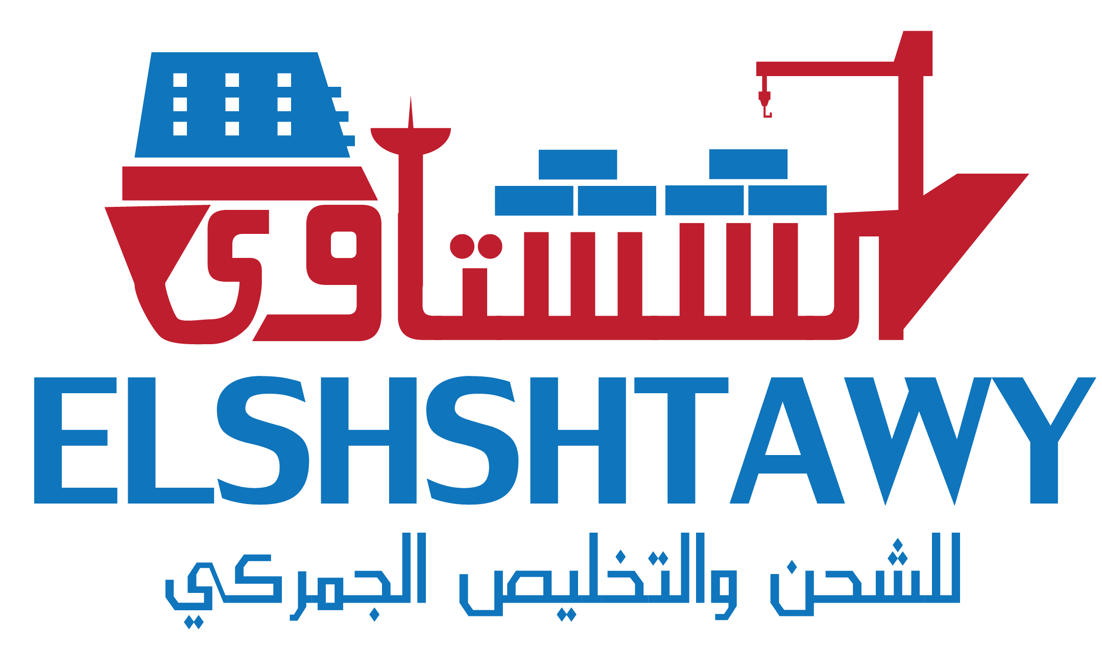 El Shshtawy - الششتاوي